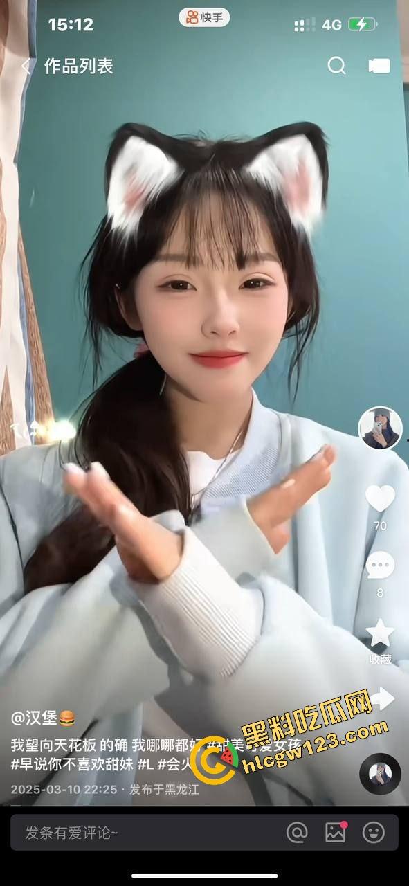 刷两千块礼物破处东北小母狗,快手钓鱼直播3天谈恋爱,清纯辍学骚妹当场开腿求插,破处时还一脸感激!