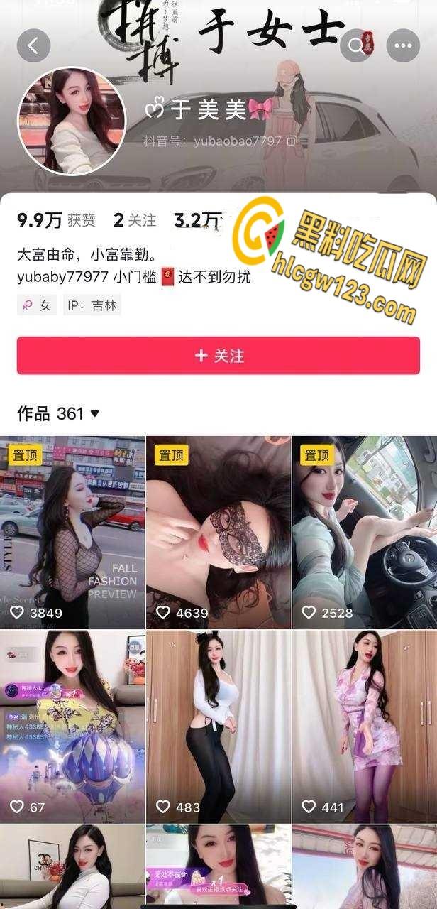 巨乳网红【于掌柜】, 自慰视频情趣内衣,假鸡巴自慰淫荡又饥渴!