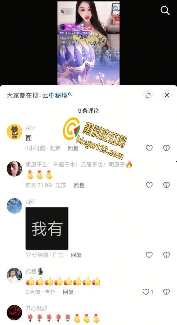 巨乳网红【于掌柜】, 自慰视频情趣内衣,假鸡巴自慰淫荡又饥渴!