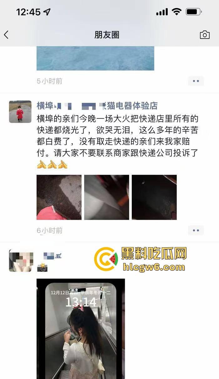 安徽铜陵枞阳横埠快递站突发火灾里面物品全部烧光,老板一夜回到解放前！