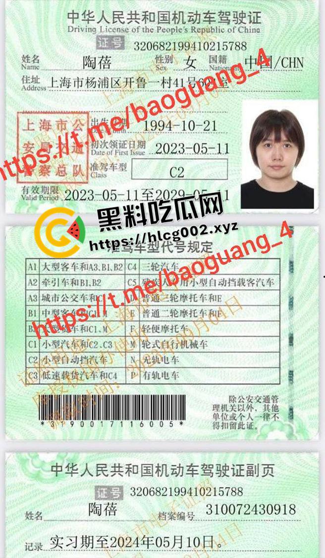 开盒【麻花酱】!本名陶蓓 虎背熊腰型福利姬 36d巨乳两只手都抓不过来