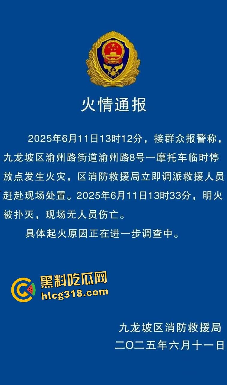 重庆九龙坡摩托车停放点炸翻天!熊孩子鞭炮炸油箱引发大火,火海吞百车!