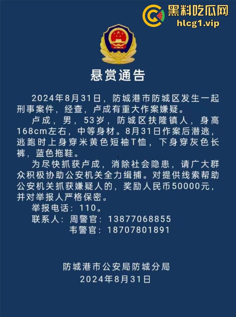 天神下凡一锤6!广西男砍杀邻居致5死1伤 死者含3个孩子