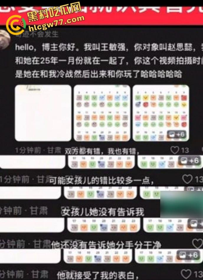 08年小伙惨变“备胎王”,女友被撩走还蒙在鼓里,狗血剧情太有意思了!