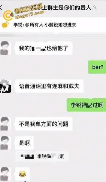 08年小伙惨变“备胎王”,女友被撩走还蒙在鼓里,狗血剧情太有意思了!