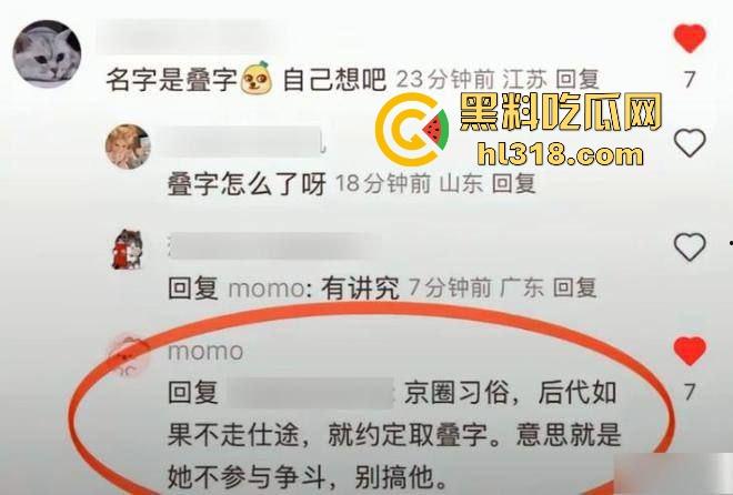 澳洲神秘天龙人【杨兰兰】浮出水面,酒驾车祸秒交3亿保证金,卡里还躺着1.3万亿,马云在她面前只能提鞋!