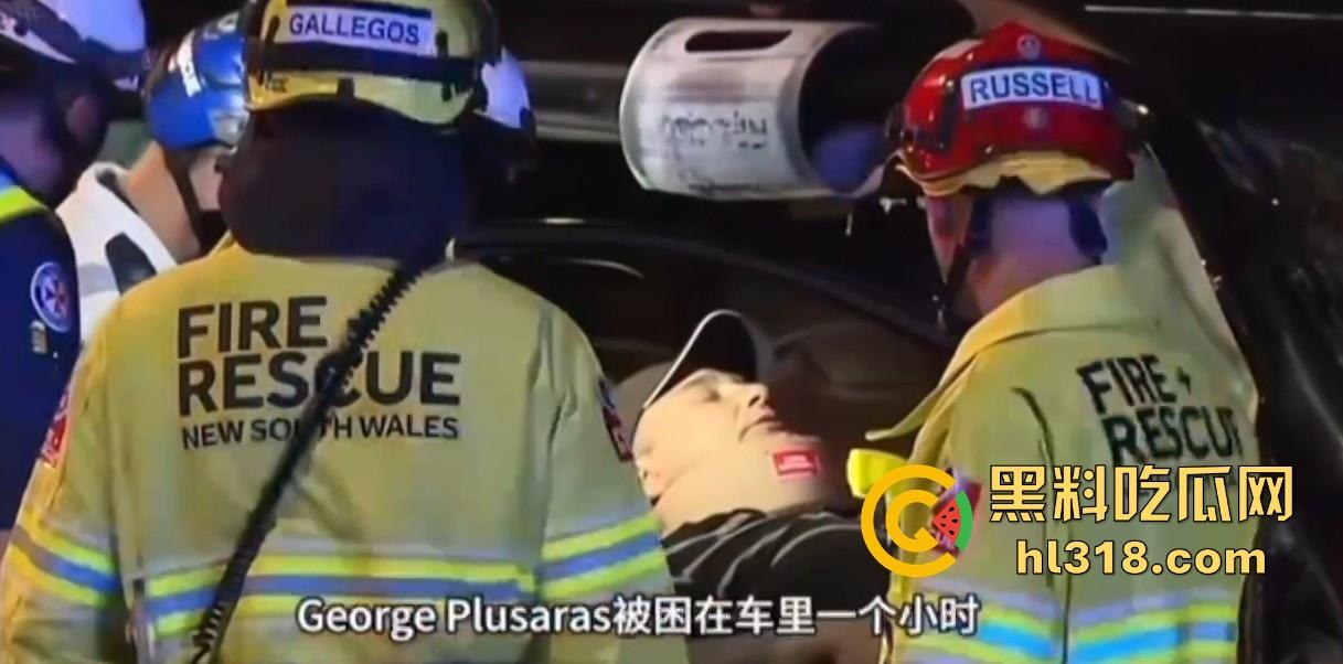 澳洲神秘天龙人【杨兰兰】浮出水面,酒驾车祸秒交3亿保证金,卡里还躺着1.3万亿,马云在她面前只能提鞋!