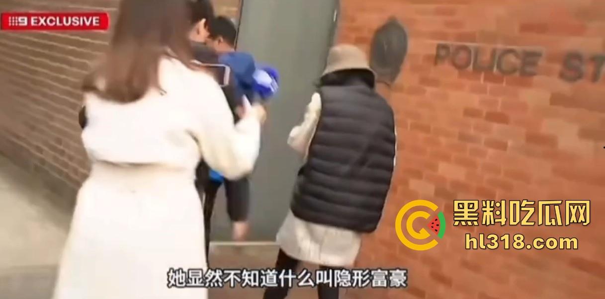 澳洲神秘天龙人【杨兰兰】浮出水面,酒驾车祸秒交3亿保证金,卡里还躺着1.3万亿,马云在她面前只能提鞋!