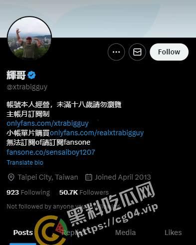 台湾肌肉胖熊 【辉哥】推特5w粉靠叫鸡拍摄视频贩卖挣钱达人  付费视频流出