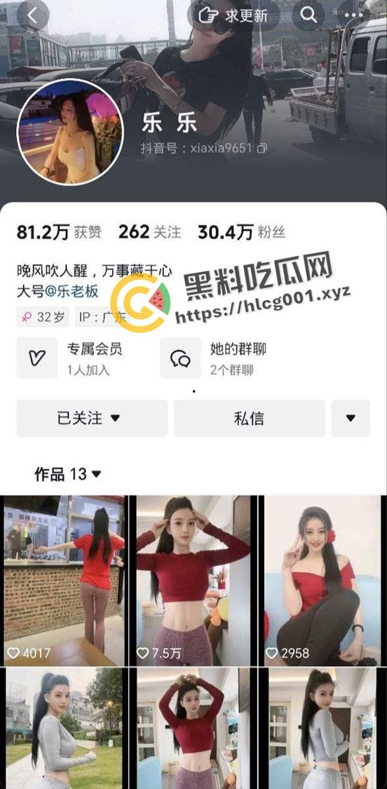 抖音30w粉网红【乐乐】明星级别得颜值和身材 榜一大哥特供视频流出