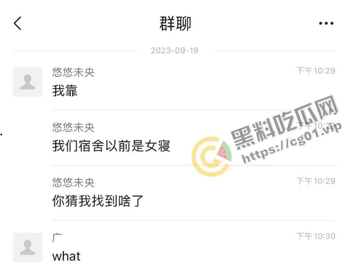 原女大学生宿舍改成男寝 遗留下海量电动玩具 到底是宿舍还是鸡窝？