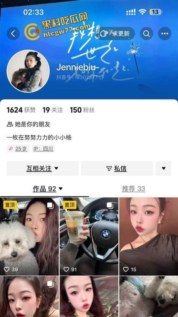 贵州师大【杨怡真】私照曝光！成都辣妹清纯外表藏野性,舔脚趾勾魂撩欲!