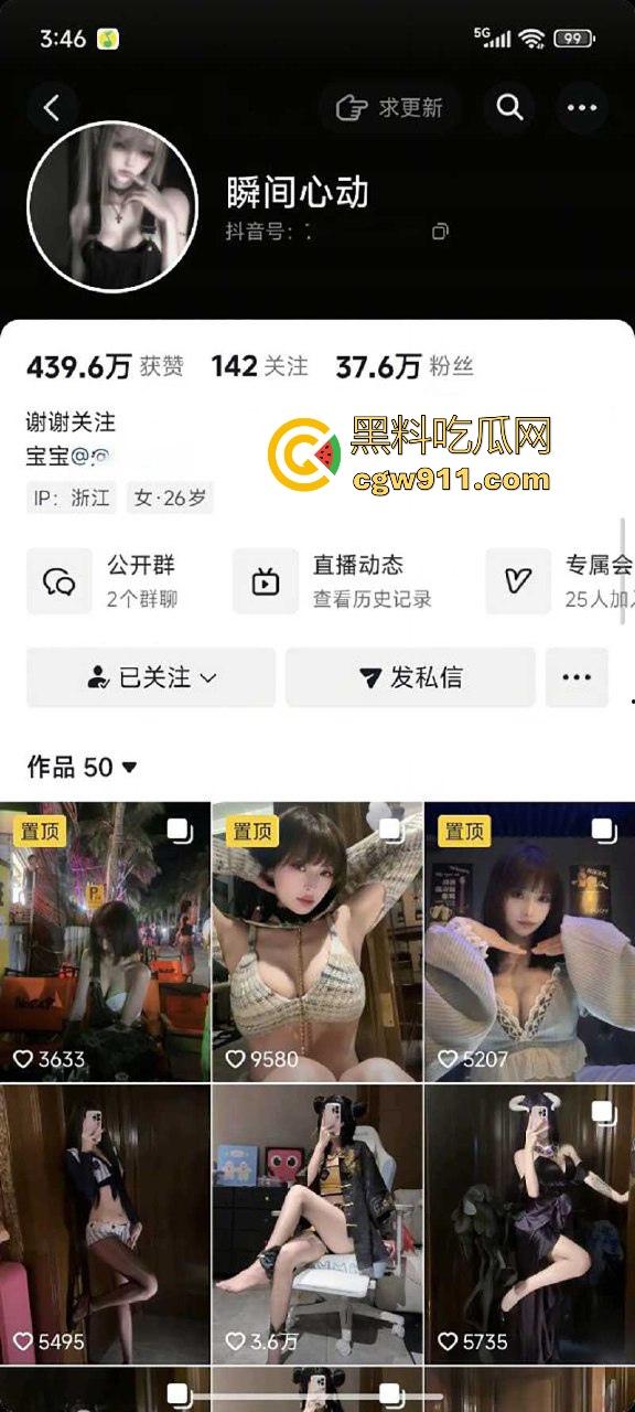 抖音网红【瞬间心动】大尺度淫照和不雅视频流出，巨乳尤物拍淫照撩粉，线下约炮露脸口交，令人心动！