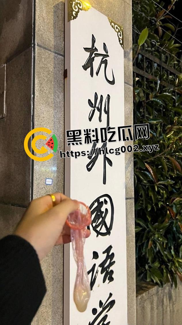杭州外国语学院巨乳美女校花被包养 叫上好兄弟一起干  给好兄弟干到痿了都 现场淫荡画面流出