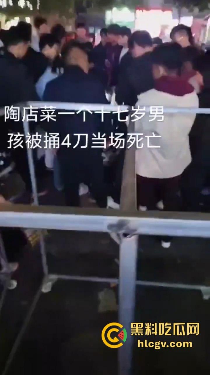 安徽蚌埠嘉年华多人聚众打群架 学生装逼搅事被捅成肉酱 场面血腥不敢看