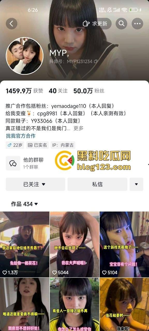 网红情侣秀恩爱变成亡妻回忆录？张悦跳楼离奇身亡，男友马云鹏的乌鸦嘴太毒了！