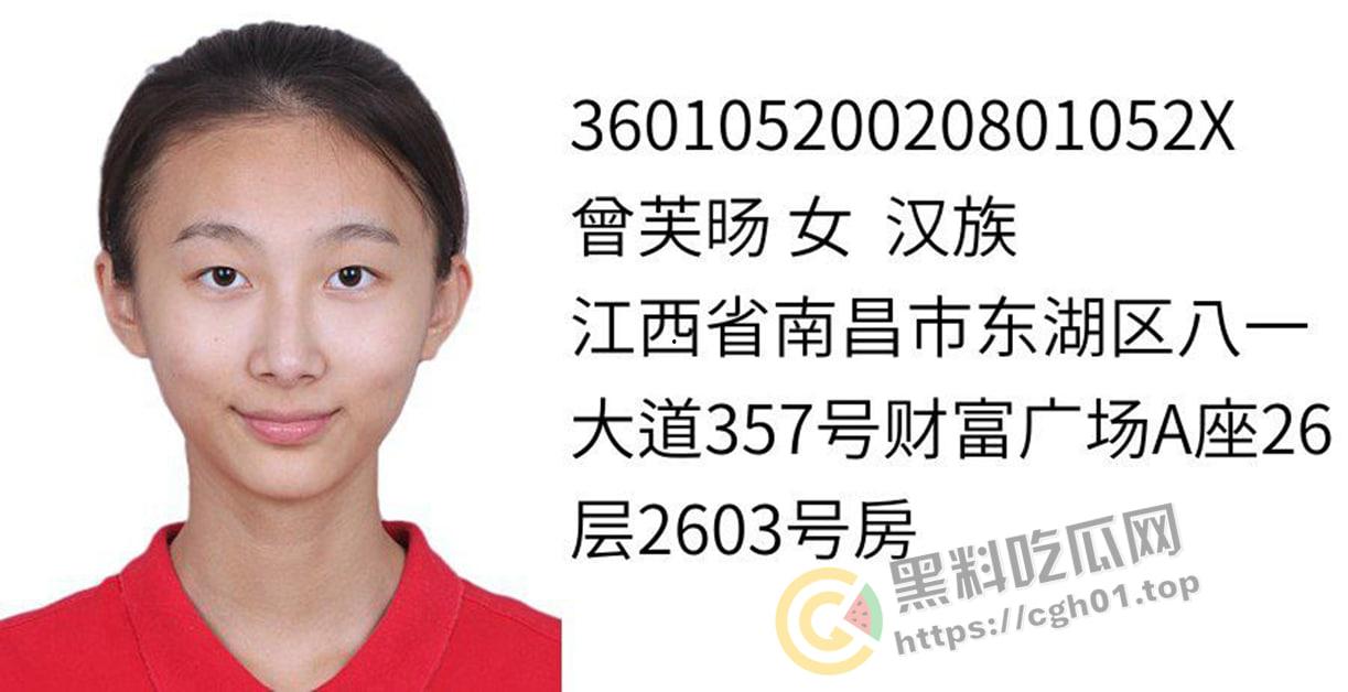 开盒抖音网红 【小羊不吃草】 蹭上海女老师流量 又当又立 学历造假 为了出名不择手段的骚鸡