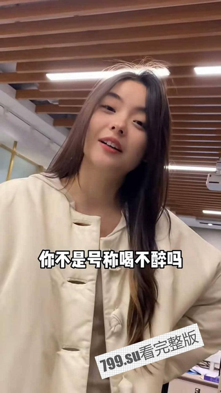 热瓜后续!陈飞宇床照门 8 分钟 女主被黑丝捆绑调教视频泄漏 疑似被绿帽老公出卖【8 分钟视频】