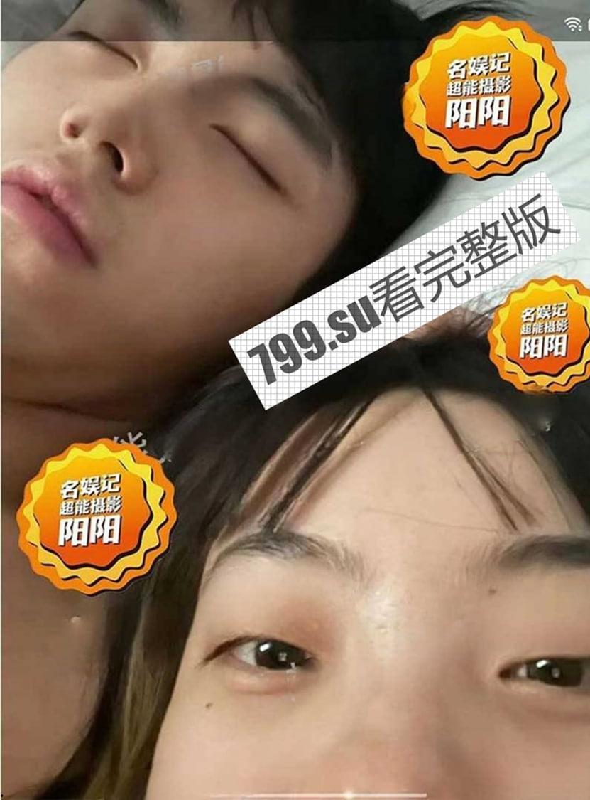 热瓜后续!陈飞宇床照门 8 分钟 女主被黑丝捆绑调教视频泄漏 疑似被绿帽老公出卖【8 分钟视频】