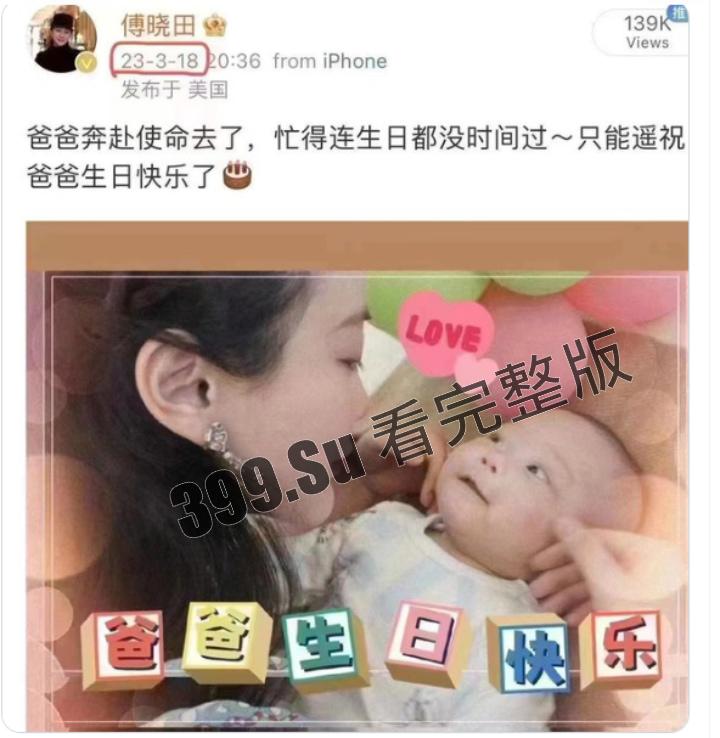 惊天大瓜!外交部长秦刚被罢免!成为我国建政以来任职时间最短的中国外长!秦刚包养的凤凰卫视花旦傅晓田 居然是个间谍!!!!