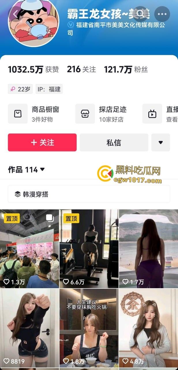 抖音百万粉丝网红【霸王龙女孩】大尺度定制视频流出,G奶少妇各种骚浪姿势秀乳晃臀,淫荡无比!