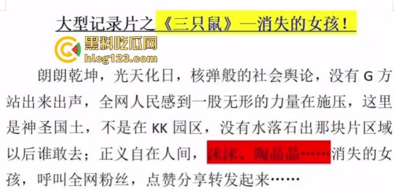 太炸裂了!沫沫前老板【妖怪】讲述小杨哥和沫沫的“前因后果”三羊坏的可以暗示【4嫂】实锤