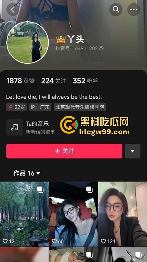 陕西台球助教抖音【丫头】钓了群友一笔钱后将其甩了,冤种气不过晒出劲爆私房照给大家欣赏!