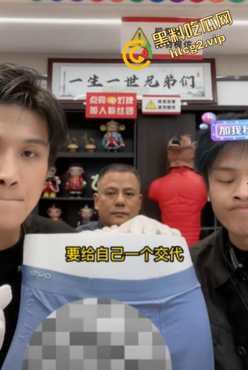 老瓜新吃!小杨哥爸爸深夜聊骚露鸡巴 视频误发业主群 网友直呼辣眼睛