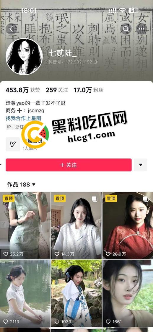 推特【一杆钢枪】约啪抖音国风美女网红【七贰陆】被实锤 3p颜射视频流出