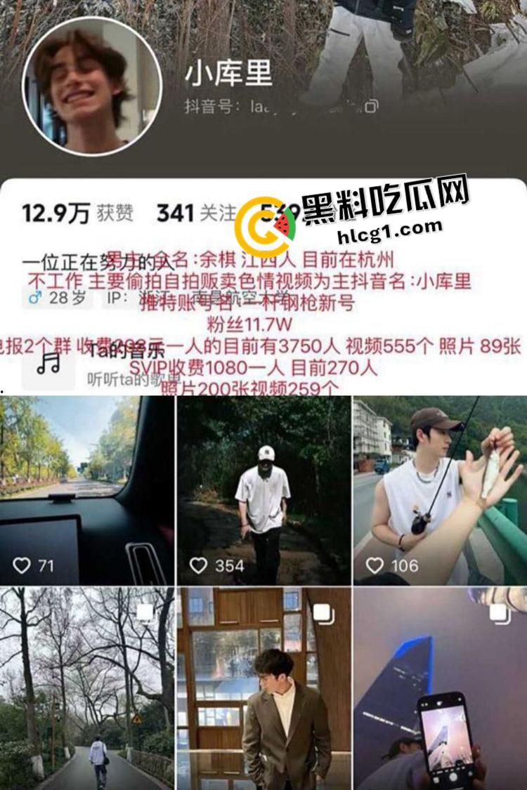 推特【一杆钢枪】约啪抖音国风美女网红【七贰陆】被实锤 3p颜射视频流出