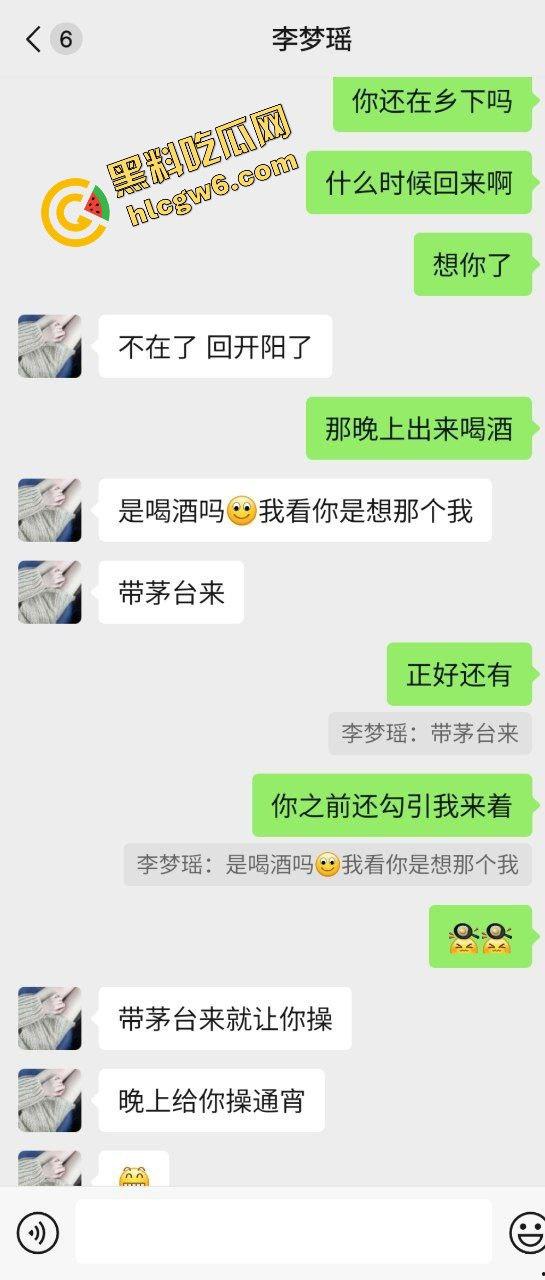 贵州开阳县农村社会反差骚货『李梦瑶』大哥找约炮 贱逼求茅台 酒店口爱爆操搞通宵！原创独家流出！