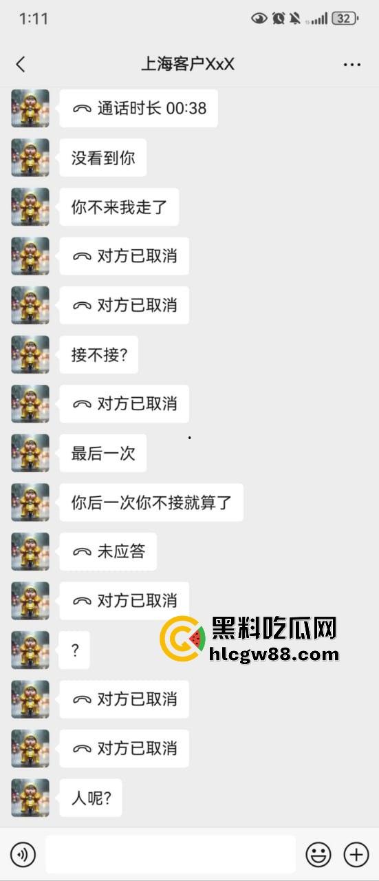 【上海避雷】高端高尔夫球场会员B哥饭局设套,深情装逼未遂变禽兽,差点强奸女孩!