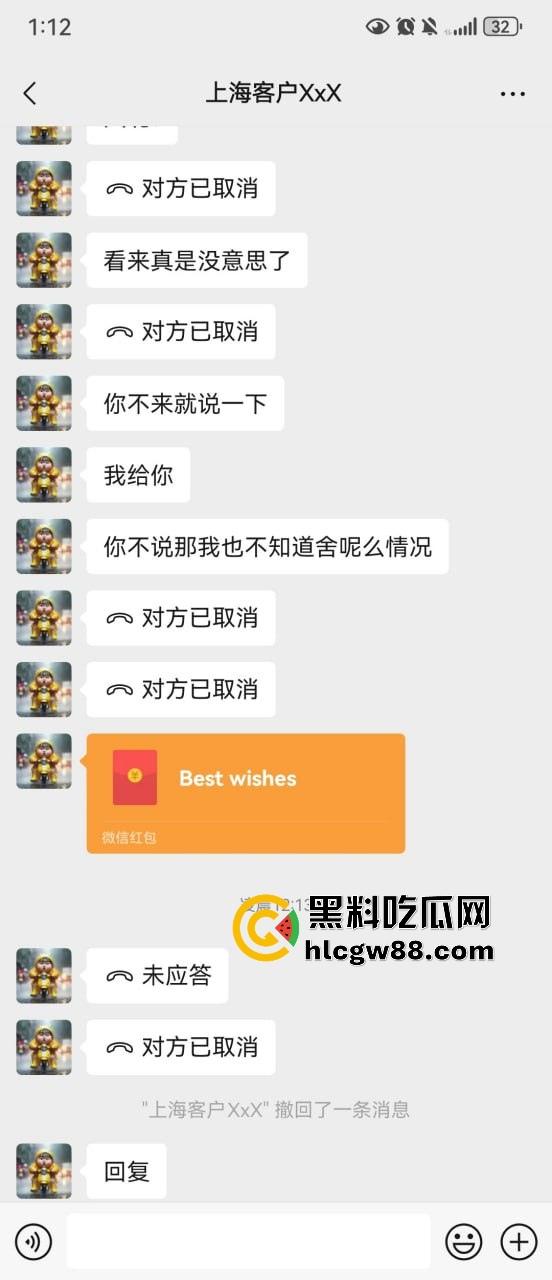 【上海避雷】高端高尔夫球场会员B哥饭局设套,深情装逼未遂变禽兽,差点强奸女孩!