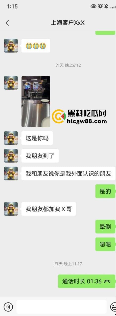 【上海避雷】高端高尔夫球场会员B哥饭局设套,深情装逼未遂变禽兽,差点强奸女孩!