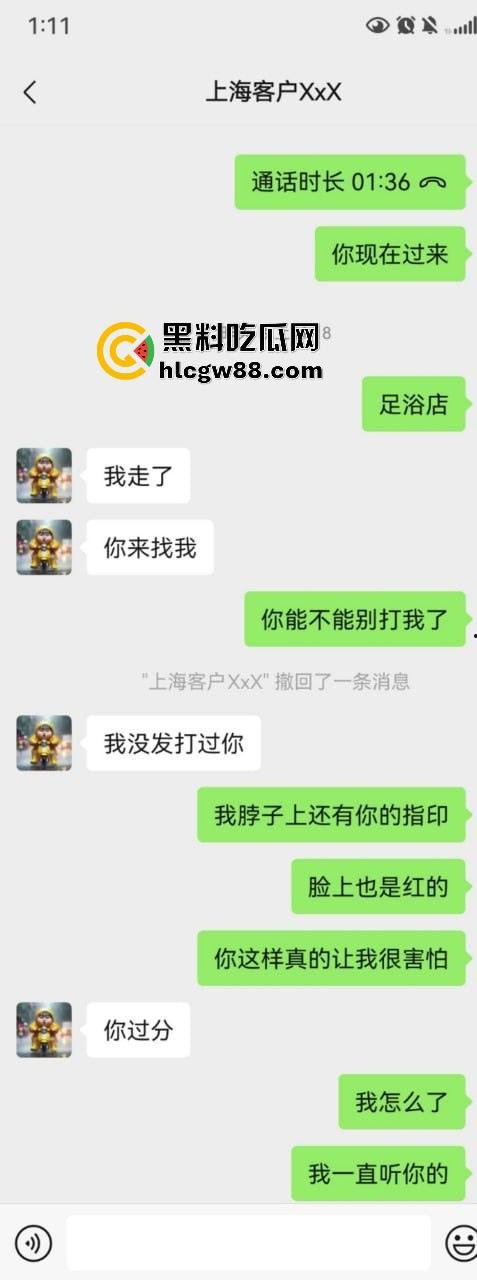 【上海避雷】高端高尔夫球场会员B哥饭局设套,深情装逼未遂变禽兽,差点强奸女孩!