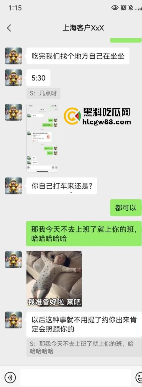 【上海避雷】高端高尔夫球场会员B哥饭局设套,深情装逼未遂变禽兽,差点强奸女孩!