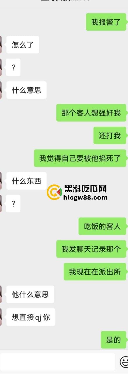 【上海避雷】高端高尔夫球场会员B哥饭局设套,深情装逼未遂变禽兽,差点强奸女孩!