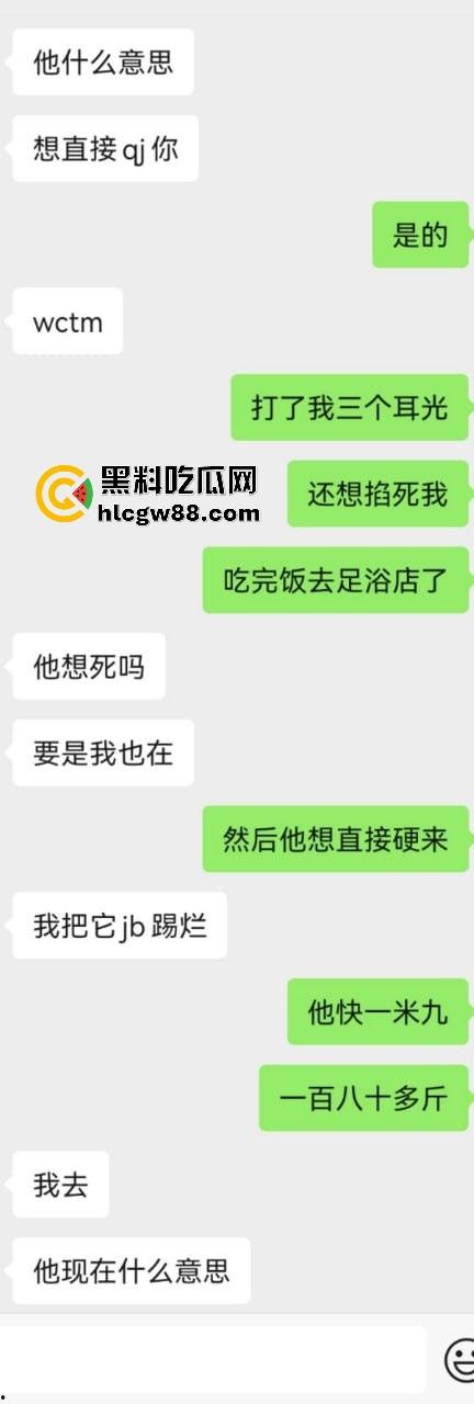【上海避雷】高端高尔夫球场会员B哥饭局设套,深情装逼未遂变禽兽,差点强奸女孩!