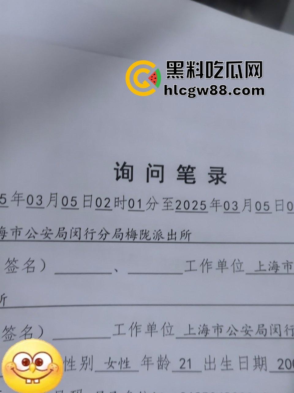 【上海避雷】高端高尔夫球场会员B哥饭局设套,深情装逼未遂变禽兽,差点强奸女孩!