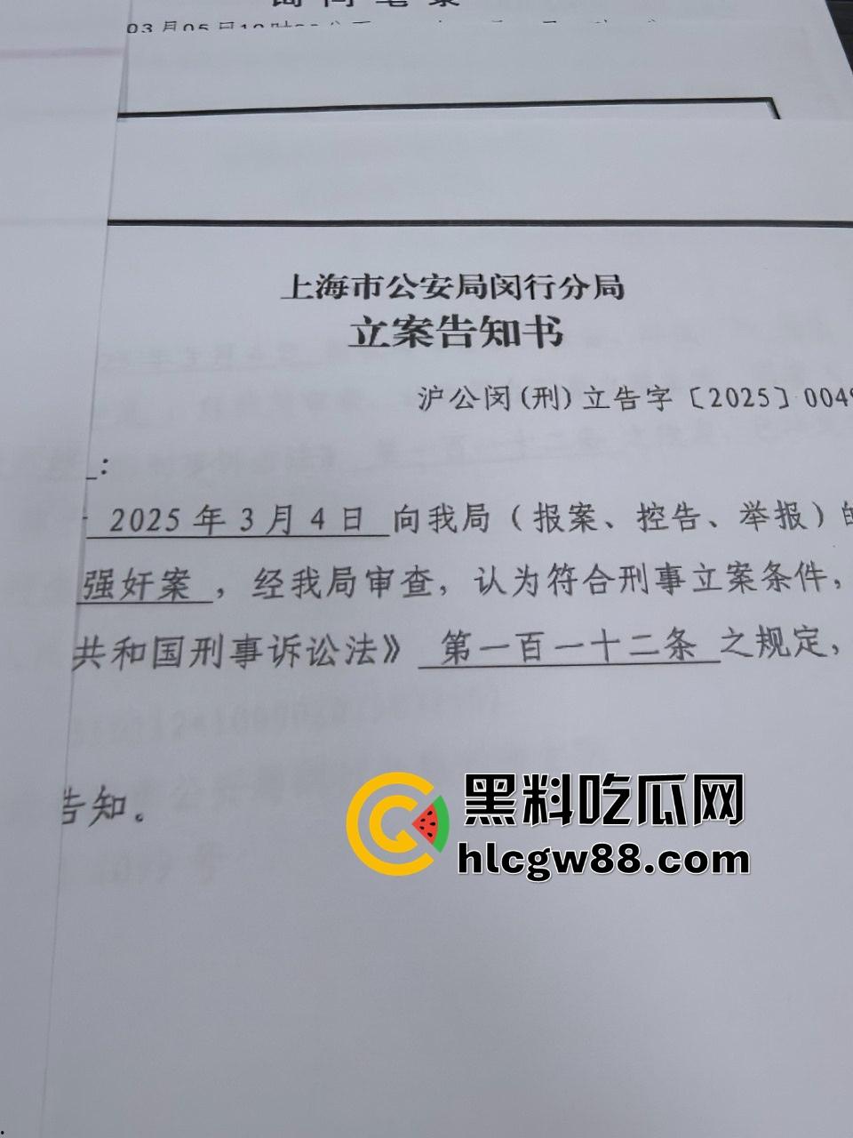 【上海避雷】高端高尔夫球场会员B哥饭局设套,深情装逼未遂变禽兽,差点强奸女孩!