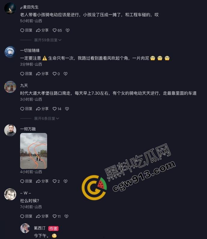 山西孝义发生惨烈车祸:老人骑电动车载孙子与垃圾车相撞,一死一伤震撼全场,现场怵目惊心,小编也被吓得腿软