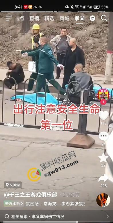 山西孝义发生惨烈车祸:老人骑电动车载孙子与垃圾车相撞,一死一伤震撼全场,现场怵目惊心,小编也被吓得腿软
