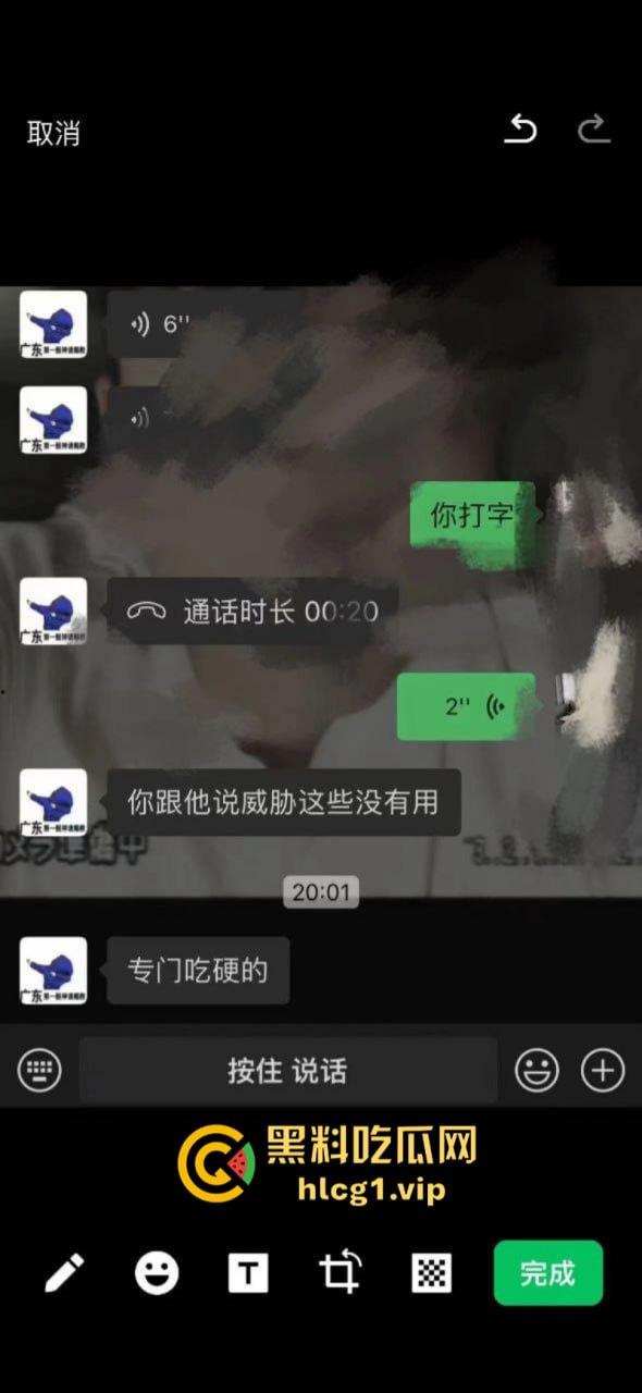 揭东区庵后村家暴男【高浩南】 不仅喜欢出轨还不怕报警 专吃硬的不愧是浩南哥!