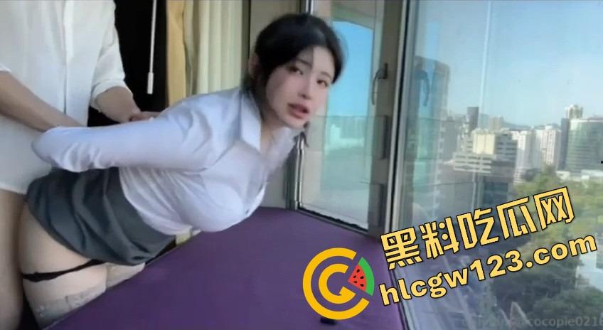 南京女秘书请假说去汇报方案,转身就跟金主爸爸开房,趴窗边奶子半露掀裙就开操,酒店落地窗上全是水!