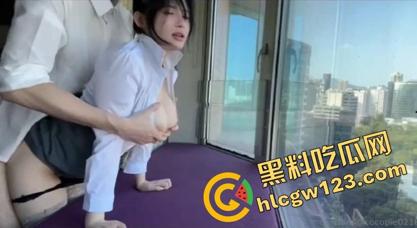 南京女秘书请假说去汇报方案,转身就跟金主爸爸开房,趴窗边奶子半露掀裙就开操,酒店落地窗上全是水!