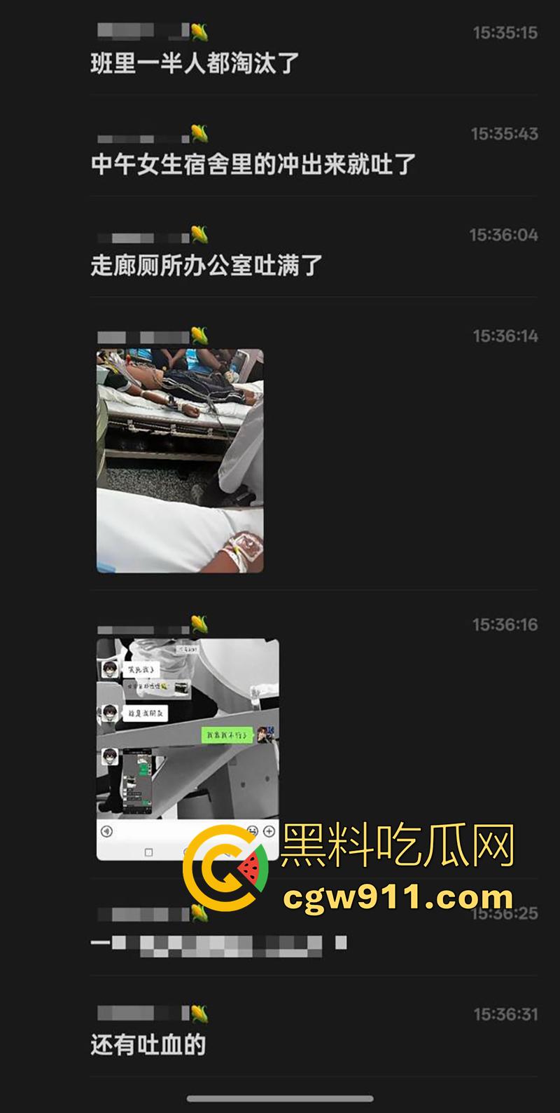 独裁的学校黑心的食堂，山东省济宁市朝阳育才中学，名学生在午餐后食物中毒，却被学校要求删帖？