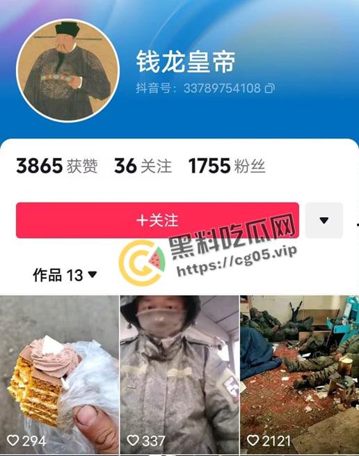 永远留在顿巴斯的重庆老乡【赵睿】参加俄军在乌东前线顿巴斯作战 已阵亡! 附生前最后一条更新的视频