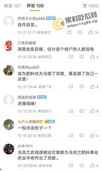 永远留在顿巴斯的重庆老乡【赵睿】参加俄军在乌东前线顿巴斯作战 已阵亡! 附生前最后一条更新的视频