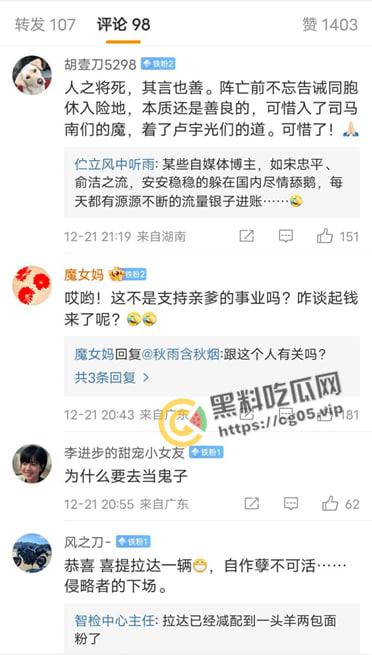 永远留在顿巴斯的重庆老乡【赵睿】参加俄军在乌东前线顿巴斯作战 已阵亡! 附生前最后一条更新的视频