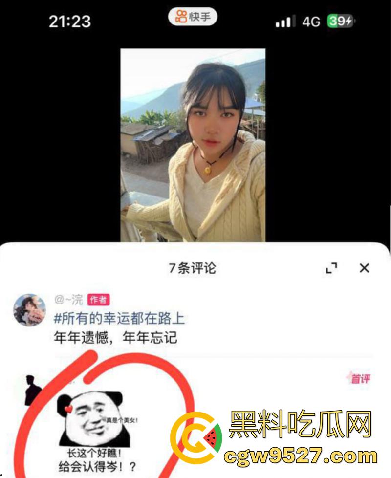 云南红河绿春县【张者芬】，破瓦村哈尼族新婚人妻，大婚前夜视频惨遭曝光，竟是个爱吃精液的母狗！